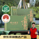 嶗鄉嶗山綠茶新茶豆香240g初采綠茶禮盒青島特產(chǎn)伴手禮綠茶教師節禮物