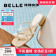 百麗（Belle）鐘楚曦同款珠珠女孩2.0拖鞋商場(chǎng)款外穿拖鞋D9B1DBT5 米白色-拖鞋 2.0 37 (235mm)