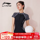 李寧（LI-NING）泳衣女專(zhuān)業(yè)連體平角游泳衣短袖速干保守泳裝LNYT035 黑灰 XXL 