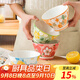 佩爾森陶瓷斗笠碗家用2025新款釉下彩冰淇淋碗高腳米飯碗小碗甜品碗餐具 5英寸斗笠碗【4個(gè)混裝】