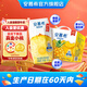 安慕希伊利常溫清甜菠蘿酸奶整箱生牛乳牛奶乳品兒童營(yíng)養早餐禮盒裝 菠蘿酸奶205gx12盒x1箱