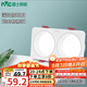 雷士（NVC）LED筒燈嵌入式網(wǎng)格柵吊頂燈現(xiàn)代極簡(jiǎn)客廳無(wú)主燈斗膽燈雙頭方形燈 皓月-雙頭-暖白光-開(kāi)孔75*160mm