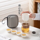 南山先生 旅行茶具套裝 新版尚言快客杯茶壺便攜式一壺四杯戶(hù)外功夫茶具