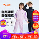 安踏童裝男大小童秋冬套裝新款針織兒童運動(dòng)服6-12歲女衛衣褲子2件套 【春秋-女小童】紫卡通外套+紫色長(cháng)褲 -優(yōu)可絲 140 cm