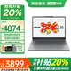 聯(lián)想小新Pro16 2025筆記本電腦補(bǔ)貼20% 全能本昭陽超輕薄高性能商務(wù)辦公大學(xué)生游戲設(shè)計(jì)建模網(wǎng)課手提本 R7-8745H 16G 512G固態(tài)標(biāo)配小新16 輕薄金屬機(jī)身丨性價(jià)比標(biāo)桿