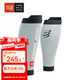 COMPRESSPORT跑步馬拉松護(hù)腿壓縮小腿套R2 3.0越野壓縮綁腿腿套運動護(hù)小腿配件 R2 3.0混合灰/黑 T3(小腿圍38-41CM)