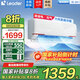Leader空調(diào)海爾智家出品【補(bǔ)貼20%】1.5匹新一級(jí)能效變頻空調(diào)掛機(jī)臥室空調(diào)變頻節(jié)能內(nèi)外機(jī)自清潔速冷暖 1.5匹 一級(jí)能效 節(jié)能省電 變頻冷暖