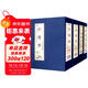 四大名著(zhù)典藏版·西游記紅樓夢(mèng)三國演義水滸傳·雙色豎版線(xiàn)裝（4函16冊）原文+注釋+白話(huà)文解說(shuō)