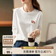 尚都比拉春秋慵懶風(fēng)長(cháng)袖t恤女韓版寬松百搭打底衫內搭上衣 白色 L 