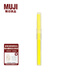 無印良品（MUJI） 按壓式熒光筆替芯 學(xué)生文具 筆芯 黃色 1支