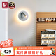 Paulmann P德國(guó)柏曼護(hù)眼壁燈臥室床頭閱讀燈書房漫反射氛圍照明柔光燈