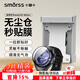 Smorss【無(wú)塵倉秒貼2片】適用華為手表watch5保護膜華為watch5非鋼化膜手表復合膜防刮超清全屏貼膜46mm