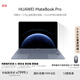華為MateBook Pro 柔光版筆記本電腦 OLED護眼云晰柔光屏 鴻蒙操作系統 970g超輕薄長(cháng)續航32GB 1TB晴藍