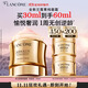 蘭蔻菁純面霜30ml輕盈版玻色因抗皺保濕護膚品套裝禮盒生日禮物送女友