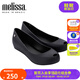 Melissa梅麗莎春夏純色魚嘴平底成人女士單鞋果凍鞋32938 黑色 （01003） 36