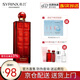 希蕓（syrinx）肌初美容液大紅瓶100ml 酵母提取液精華水保濕滋潤舒緩緊致修護 I號清爽型