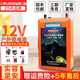 德力普（Delipow）12V鋰電池 鋰電瓶大容量便攜多功能戶(hù)外電源氙氣燈照明通用逆變器露營(yíng)擺攤等應急備用電源 12V95A型【配豪華禮包6件套】