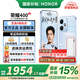榮耀400 新品5G手機 【國家補貼】 海風藍 12GB+256GB【2年碎屏險】 官方標配