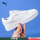 彪馬（PUMA）板鞋男鞋女鞋 新款網(wǎng)眼透氣跑步輕便百搭白鞋子低幫休閑鞋運動(dòng)鞋 【主推款】彪馬白/透氣舒適/輕便柔軟 40 255/6.5