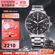 西鐵城(CITIZEN)男表CA0695三眼指針表盤(pán)皮/鋼帶光動(dòng)能手表商務(wù)潮流運動(dòng) 8.CA0690-88E三眼表盤(pán)+夜光指針