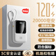 epcbook直營(yíng) 國標3C認證20000毫安充電寶自帶線(xiàn)快充可上飛機大容量移動(dòng)電源超薄小巧便攜適用小米蘋(píng)果華為 白-20000毫安【超級快充丨超大容量丨自帶四線(xiàn)】 【國家3C認證丨可上飛機】已售10