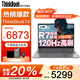 ThinkPad聯(lián)想ThinkBook14+ 2025補貼20%銳龍R7筆記本電腦高性能輕薄商務(wù)辦公編程設計游戲大學(xué)生網(wǎng)課手提本 R7-8745H 32G內存 1TB固態(tài) TB14 2.8K超清屏 1