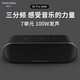 瑞德羅曼德國品牌柏林之聲藍牙音響發(fā)燒環(huán)繞HIFI重低音無線藍牙音箱可插TF卡便攜式家用教師節(jié)禮物送老師 S9promax暗夜黑【100W三分頻】