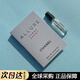 香奈兒（Chanel）ALLURE魅力運動(dòng)男士淡香水小樣1.5ml試用裝持久留香清新淡香氛 運動(dòng)男士淡香1.5ml（1支）