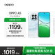 OPPO A5 5G IP69 滿級(jí)防水 360°抗摔 6500mAh超四年耐用大電池 信號(hào)穿墻王 越級(jí)流暢芯【新品上市】 云母藍(lán) 8GB+256GB