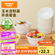 特美居（temeiju）一次性碗【350型*30只】環(huán)保玉米碗湯野餐碗免洗一次性餐具