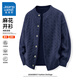 真維斯毛衣外套男秋2025冬季寬松開(kāi)衫麻花編織外穿針織衫百搭上衣 藏墨青 【舒適保暖】 XL 【建議140-160斤】