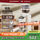 SCHNEIDER【政府補(bǔ)貼&七夕送禮物】磨豆機(jī) 電動(dòng)磨豆器咖啡豆研磨機(jī)咖啡機(jī)家用商用 SWK- XM01（支架款）