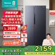 海信（Hisense）642升對開(kāi)門(mén)冰箱雙開(kāi)門(mén)大容量一級變頻風(fēng)冷無(wú)霜家用電冰箱 BCD-642WFK1DP 大冷凍空間