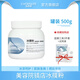 自然妍冰膜粉軟膜粉細(xì)膩毛孔補水保濕護膚美容院裝專用自制面膜粉男女士 500g