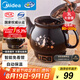 美的（Midea）煎藥壺 中藥壺中藥鍋中藥罐智能一體全自動(dòng)陶瓷燉藥鍋煲3L大容量養(yǎng)生壺熬藥壺煎藥電藥壺DG30E103