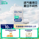 舒比奇（Suitsky）透氣薄氧護(hù)日拋裝敏感肌紙尿褲NB碼13片