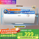 華凌電熱水器家用儲水式衛生間洗澡小戶(hù)型租房?jì)?yōu)選 一級能效節能 省電安全防電墻KY1pro 40L 2000W 60L 2000W 【華凌圓筒】速熱增容60L