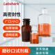 LABSHARK 廣口瓶玻璃試劑瓶玻璃瓶磨砂密封小口大口樣品瓶化學(xué)試劑實(shí)驗室 【250ml】棕色小口