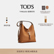 TOD'S官方2025秋冬新品女士TIMELESS小號皮革單肩包斜挎包 棕色
