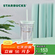 星巴克（Starbucks）杯子玻璃杯仙霧綠切面款雙層玻璃吸管杯591ml七夕教師送禮