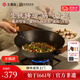 王源吉炒鍋無(wú)涂層炒菜鍋古法手工鑄鐵鍋平底龜紋鍋生鐵鍋 天凈沙平底+玻璃蓋 32cm