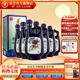 景陽春 景芝如意山東白酒  經(jīng)典老虎酒 52度 500mL 6瓶 老虎酒 整箱裝