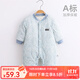 婧麒（JOYNCLEON）嬰兒連體衣新生兒衣服秋冬保暖夾棉哈衣滿(mǎn)月寶寶內衣純棉連體衣 大樹(shù)藍【優(yōu)選精梳棉】 80cm