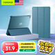 CangHua iPad air2/1保護(hù)套 iPad6/5保護(hù)殼9.7英寸蘋果平板電腦三折支架超薄全包防摔皮套 CK21-松林綠