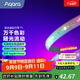 Aqara流光溢彩燈帶聲畫(huà)氛圍燈家庭影院聲光律動(dòng)2m已接入蘋(píng)果HomeKit 流光溢彩燈帶T1 延長(cháng)包1m