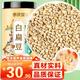 參慶堂 炒白扁豆500g 新貨五谷雜糧粗糧煮粥食品炒熟 養(yǎng)生粥食材