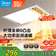 美的（Midea）暖風(fēng)照明排氣一體浴室風(fēng)暖衛(wèi)生間暖風(fēng)機照明換氣取暖器浴霸GA10