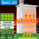 美的（Midea）【白玉】取暖器/電暖器/電暖氣家用/烤火爐/13片大面積/電熱油汀/油酊/電熱器/電熱取暖器HYX22N