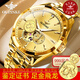 歐品客金表男純金999手表男機械自動(dòng)男士手表高檔足金浮雕夜光防水手表 【足金騰龍】配鑒定證書(shū) I 全金 3260