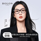 BOLON暴龍眼鏡楊紫同款板材光學(xué)鏡可配度數近視眼鏡框女 BJ3178B10